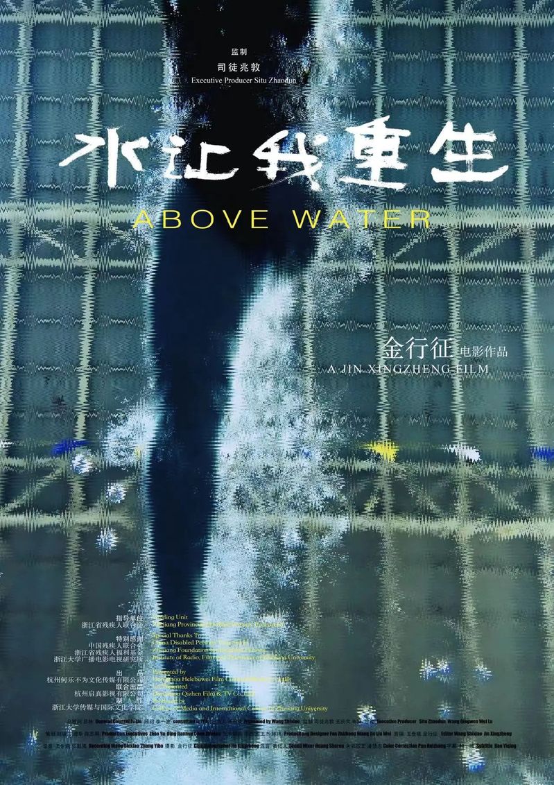 台湾av
金行征作品《水让我重生》，今天起在凤凰卫视中文台、欧洲台、美洲台播出